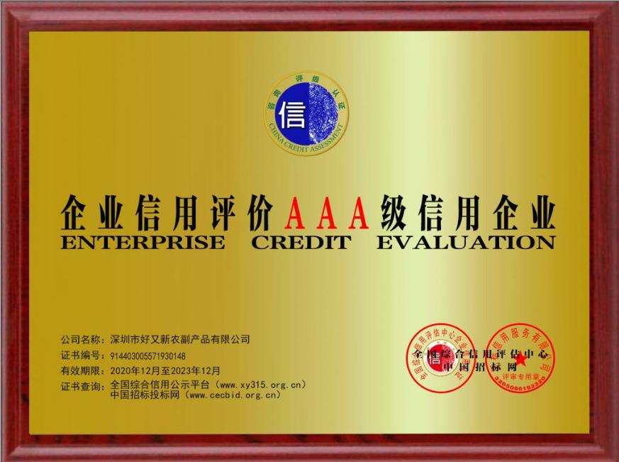 深圳市羞羞视频免费观看APP AAA.JPG