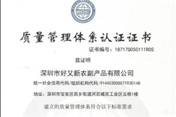2017年认证ISO9001、14001、18001
